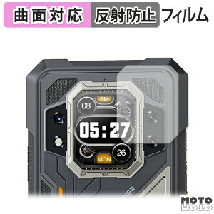 �y�|�C���g2�{�z �ی�t�B���� CUBOT KINGKONG X PRO ( ���A�f�B�X�v���C ) ������ �t�B���� �ȖʑΉ� �A���`�O���A ���{��
