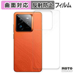 y|Cg2{z یtB realme GT7 Pro ( w )  tB ȖʑΉ A`OA {