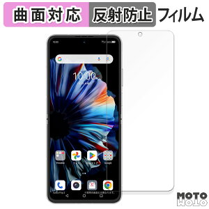 �ی�t�B���� ZTE nubia Flip 2 ( ���C���f�B�X�v���C ) �t�B���� �ȖʑΉ� �A���`�O���A ���{��