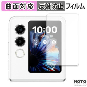 �ی�t�B���� ZTE nubia Flip 2 ( �T�u�f�B�X�v���C ) ������ �t�B���� �ȖʑΉ� �A���`�O���A ���{��