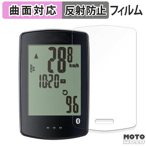 �y�|�C���g2�{�z �ی�t�B���� �L���b�g�A�C ( CAT EYE ) �T�C�N���R���s���[�^ PADRONE DIGITAL CC-PA400B ������ �t�B���� �ȖʑΉ� �A���`�O���A ���{��