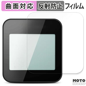 保護フィルム CYCPLUS G1 Mini GPS wireless Bike Computer 向けの フィルム 曲面対応 アンチグレア 日本製