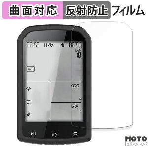 �y�|�C���g2�{�z �ی�t�B���� CYCPLUS GPS�T�C�N���R���s���[�^ M1 �t�B���� �ȖʑΉ� �A���`�O���A ���{��