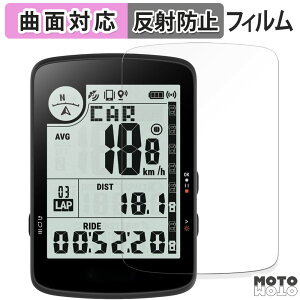 �ی�t�B���� �u���C�g�� Bryton Rider 17 ������ �t�B���� �ȖʑΉ� �A���`�O���A ���{��