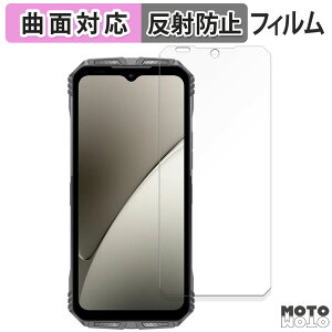 �y�|�C���g2�{�z �ی�t�B���� DOOGEE S Punk Pro ������ �t�B���� �ȖʑΉ� �A���`�O���A ���{��