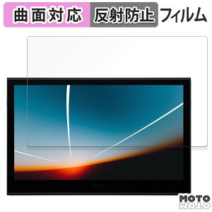 �ی�t�B���� Wacom Movink 13 ������ �t�B���� �ȖʑΉ� �A���`�O���A ���R�� ���R�����[�r���O