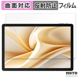 �y�|�C���g2�{�z �ی�t�B���� Ulefone Tab A11 Pro ������ �t�B���� �ȖʑΉ� �A���`�O���A ���{��