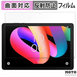 y|Cg2{z یtB TCL TAB 10L Gen 3  tB ȖʑΉ A`OA {