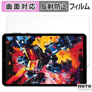 保護フィルム Alphawolf APad1 向けの フィルム 曲面対応 アンチグレア 日本製