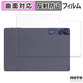 保護フィルム AAUW T10 ( 背面 ) 向けの フィルム 曲面対応 アンチグレア 日本製