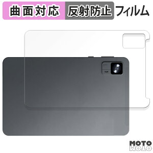 【ポイント2倍】 保護フィルム Alphawolf APad1 ( 背面 ) 向けの フィルム 曲面対応 アンチグレア 日本製
