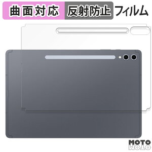 �ی�t�B���� Galaxy Tab S10+ ( �w�� ) ������ �t�B���� �ȖʑΉ� �A���`�O���A �T���X�� �M�����N�V�[ GalaxyTabS10+ �t�B���� �M�����N�V�[�^�uS10�v���X �^�uS10�v���X