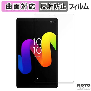 یtB TCL TAB 8 Gen 2  tB ȖʑΉ A`OA {