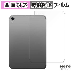 y|Cg2{z یtB iPad mini ( A17 Pro ) 7 ( 2024 ) 8.3C` w y Wi-Fi + Cellularf z  tB ȖʑΉ A`OA {