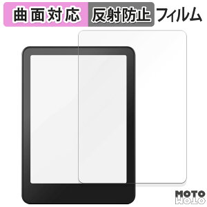 یtB Kindle Colorsoft 2025N / New Kindle Paperwhite 12 2024N tB ȖʑΉ A`OA {