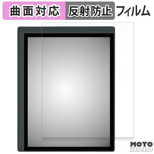 �y�|�C���g2�{�z �ی�t�B���� Bigme B1051C ������ �t�B���� �ȖʑΉ� �A���`�O���A ���{��