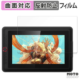 �y�|�C���g2�{�z �ی�t�B���� XP-Pen Artist 13.3 Pro V2 ������ �t�B���� �ȖʑΉ� �A���`�O���A ���{��