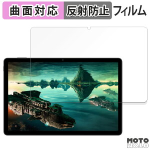 �ی�t�B���� ZTE nubia Pad SE ������ �t�B���� �ȖʑΉ� �A���`�O���A ���{��