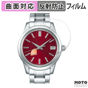 �y�|�C���g2�{�z �ی�t�B���� SEIKO Elegance Collection �L�����o�[9R 20���N�L�O���胂�f�� SBGA499 ������ �t�B���� �ȖʑΉ� �A���`�O���A ���{��