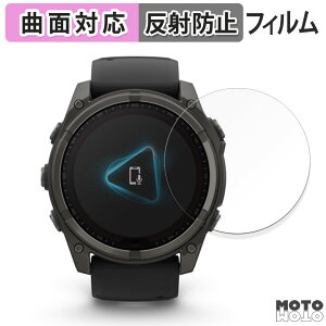 �y�|�C���g2�{�z �ی�t�B���� GARMIN fenix 8 Sapphire Dual Power ( �P�[�X�T�C�Y 51mm ) ������ �t�B���� �ȖʑΉ� �A���`�O���A ���{��