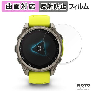 �y�|�C���g2�{�z �ی�t�B���� GARMIN fenix 8 Sapphire Dual Power ( �P�[�X�T�C�Y 47mm ) ������ �t�B���� �ȖʑΉ� �A���`�O���A ���{��