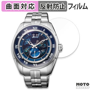 �y�|�C���g2�{�z �ی�t�B���� CITIZEN CAMPANOLA MECHANICAL COLLECTION ���J�j�J�� �R���N�V���� �V���[�Y ������ �t�B���� �ȖʑΉ� �A���`�O���A ���{��