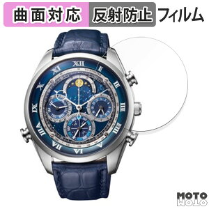 �y�|�C���g2�{�z �ی�t�B���� CITIZEN CAMPANOLA COMPLICATION COLLECTION �R���v���P�[�V���� �R���N�V���� �V���[�Y ������ �t�B���� �ȖʑΉ� �A���`�O���A ���{��