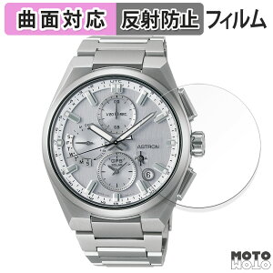 �y�|�C���g2�{�z �ی�t�B���� �A�X�g���� �l�N�X�^�[ ( NEXTER ) SBXC159 , SBXC161 , SBXC163 , SBXC171 ������ �t�B���� �ȖʑΉ� �A���`�O���A ���{��