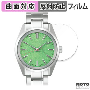 �y�|�C���g2�{�z �ی�t�B���� SEIKO Heritage Collection SBGW317 ������ �t�B���� �ȖʑΉ� �A���`�O���A ���{��