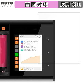 保護フィルム ISDT N8 向けの フィルム アンチグレア キズ修復 曲面対応 日本製