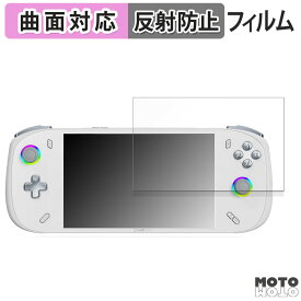 【ポイント2倍】 保護フィルム AOKZOE A2 向けの フィルム 曲面対応 アンチグレア 日本製
