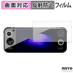 �ی�t�B���� AYANEO Pocket S ( ��ʗp ) ������ �t�B���� �ȖʑΉ� �A���`�O���A ���{��