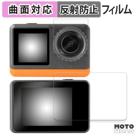 保護フィルム aiwa cam B4K (JA3-ACM0002) リア用/フロント用 向けの フィルム アンチグレア キズ修復 曲面対応 日本製