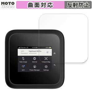 �y�|�C���g2�{�z �ی�t�B���� NETGEAR M6 Pro MR6550 ���o�C�����[�^�[ ������ �t�B���� �ȖʑΉ� �A���`�O���A ���{��