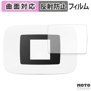 �y�|�C���g2�{�z �ی�t�B���� �y�V Rakuten WiFi Pocket Platinum ������ �t�B���� �ȖʑΉ� �A���`�O���A ���{��