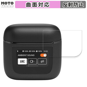 یtB JBL TOUR PRO 2  tB ȖʑΉ A`OA {