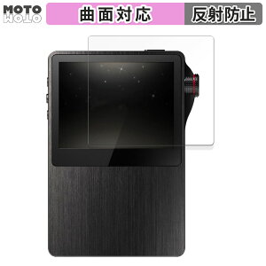 �y�|�C���g2�{�z �ی�t�B���� Astell & Kern AK120/AK120 TITAN ������ �t�B���� �ȖʑΉ� �A���`�O���A ���{��