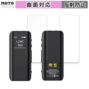 �ی�t�B���� FIIO BTR15 ( �\�ʗp/�w�ʗp ) ������ �t�B���� �ȖʑΉ� �A���`�O���A ���{��