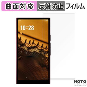 �y�|�C���g2�{�z �ی�t�B���� HiBy Music R8 II ������ �t�B���� �ȖʑΉ� �A���`�O���A ���{��