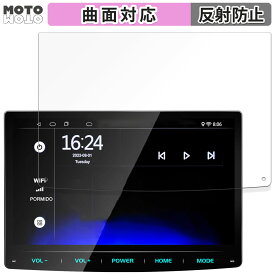 【ポイント2倍】 保護フィルム PORMIDO 10.1インチ ディスプレイオーディオ PRA101 / PRA102 / PRA107 フィルム アンチグレア キズ修復 曲面対応 日本製