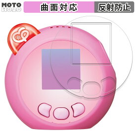 保護フィルム タカラトミー ぷにるんず ぷにともつーしん 向けの フィルム 曲面対応 アンチグレア 日本製