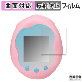 【ポイント2倍】 保護フィルム BANDAI Tamagotchi Uni Angel Festival 向けの フィルム 曲面対応 アンチグレア 日本製