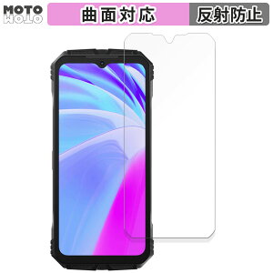 �y�|�C���g2�{�z �ی�t�B���� DOOGEE V30 Pro ������ �t�B���� �ȖʑΉ� �A���`�O���A ���{��