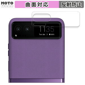 �ی�t�B���� motorola razr 40s�i�w�ʉ�ʁj ������ �t�B���� �ȖʑΉ� �A���`�O���A ���{��