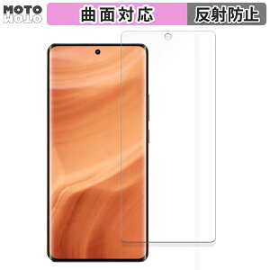 �ی�t�B���� realme GT5 Pro ������ �t�B���� �ȖʑΉ� �A���`�O���A ���{��