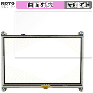 y|Cg2{z یtB Raspberry Pip 5inch(800x480) DSI Display  tB ȖʑΉ A`OA {