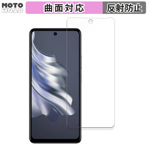 �y�|�C���g2�{�z �ی�t�B���� TECNO SPARK 20 Pro ������ �t�B���� �ȖʑΉ� �A���`�O���A ���{��