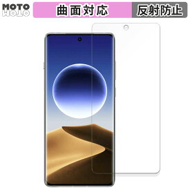 保護フィルム OPPO Find X7 Ultra 向けの フィルム 曲面対応 アンチグレア 日本製