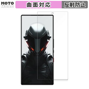 �y�|�C���g2�{�z �ی�t�B���� Nubia REDMAGIC 9 Pro+ (�C���J�������L��) ������ �t�B���� �ȖʑΉ� �A���`�O���A ���{��