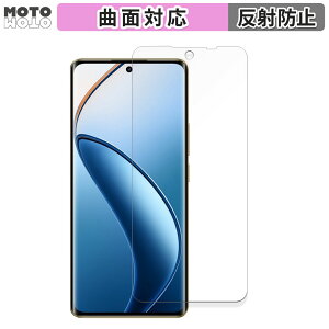 �y�|�C���g2�{�z �ی�t�B���� realme 12 Pro+ 5G ������ �t�B���� �ȖʑΉ� �A���`�O���A ���{��